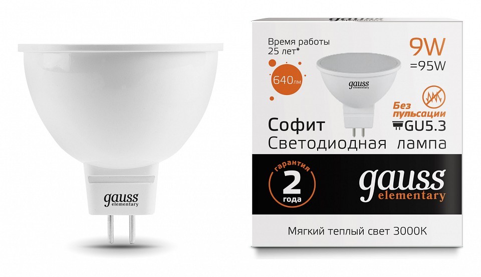 Лампа светодиодная Gauss Софит GU5.3 9Вт 3000K 13519 фото 1 — Магазин svetno.ru