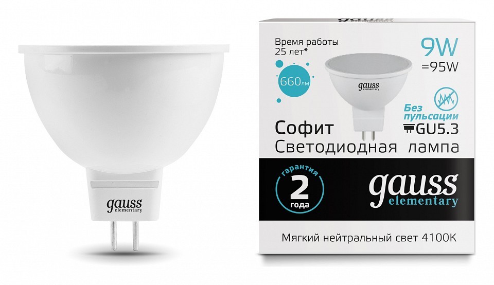 Лампа светодиодная Gauss Софит GU5.3 9Вт 4100K 13529 фото 1 — Магазин svetno.ru