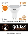 Лампа светодиодная Gauss Elementary GU10 11Вт 3000K 13611 фото 3 — Магазин svetno.ru