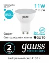 Лампа светодиодная Gauss Elementary GU10 11Вт 4100K 13621 фото 3 — Магазин svetno.ru