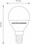 Лампа светодиодная Elektrostandard Mini Classic E14 7Вт 6500K BLE1407 фото 3 — Магазин svetno.ru