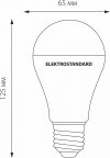 Лампа светодиодная Elektrostandard Classic LED E27 20Вт 4200K BLE2743 фото 4 — Магазин svetno.ru